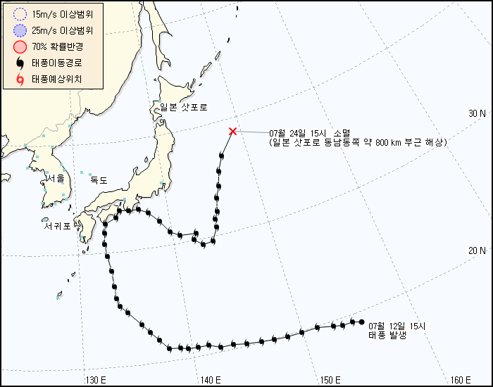 태풍정보 발생 경로